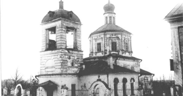 Церковь Троицы в Коньково-Сергиевском. 1935 г.