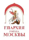 Московская епархия